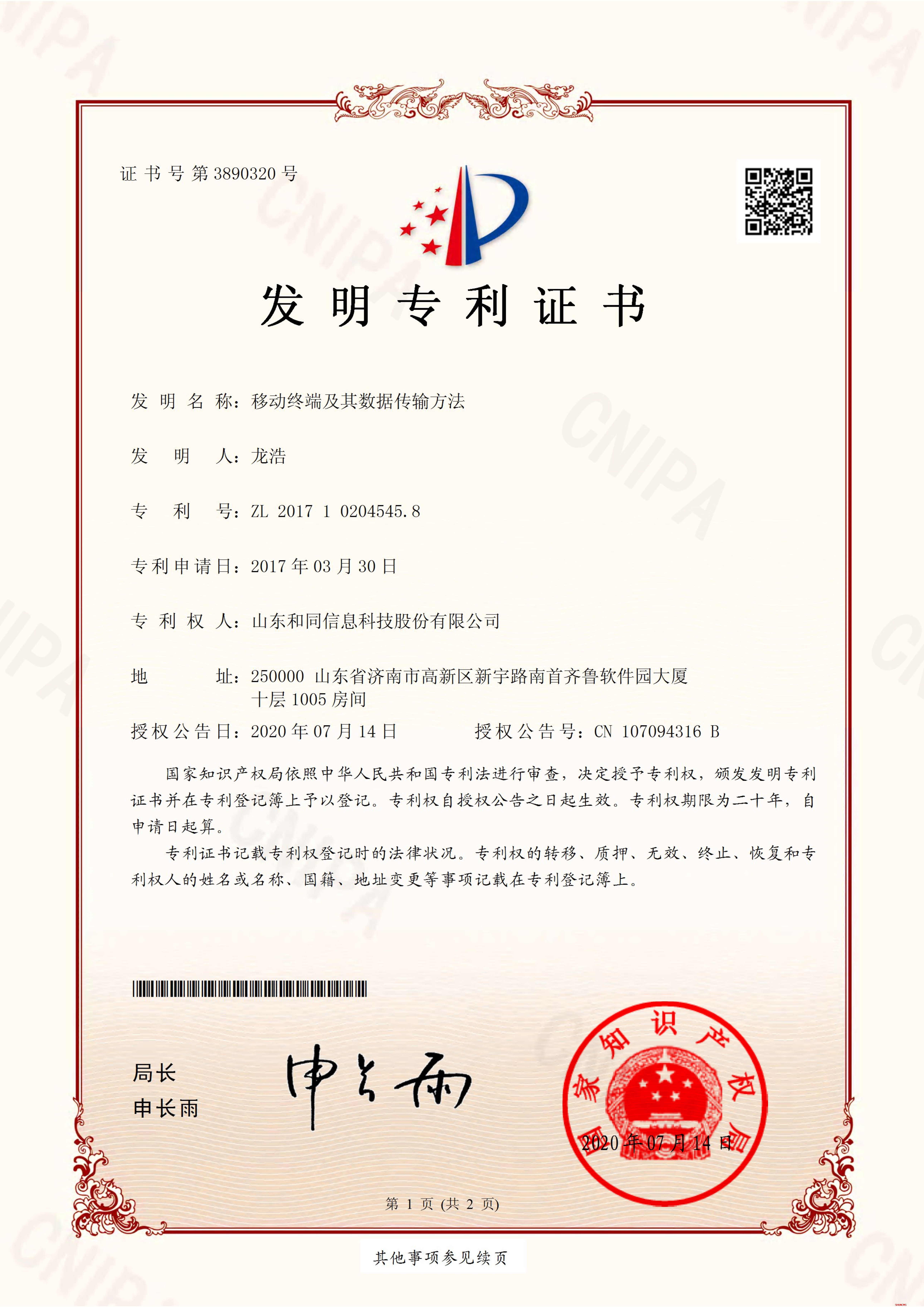js6666zs金沙(中国游)有限公司官网
