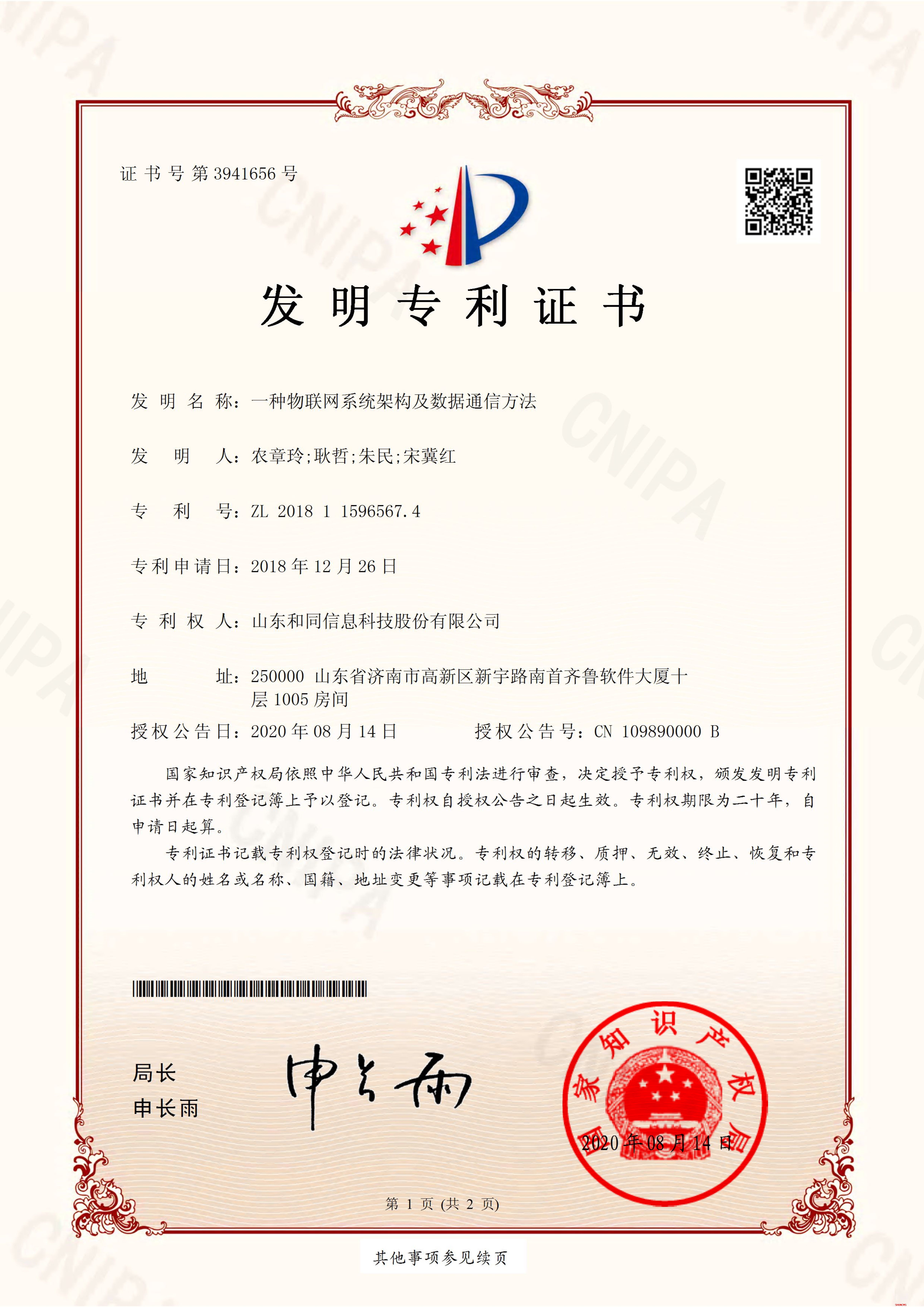 js6666zs金沙(中国游)有限公司官网