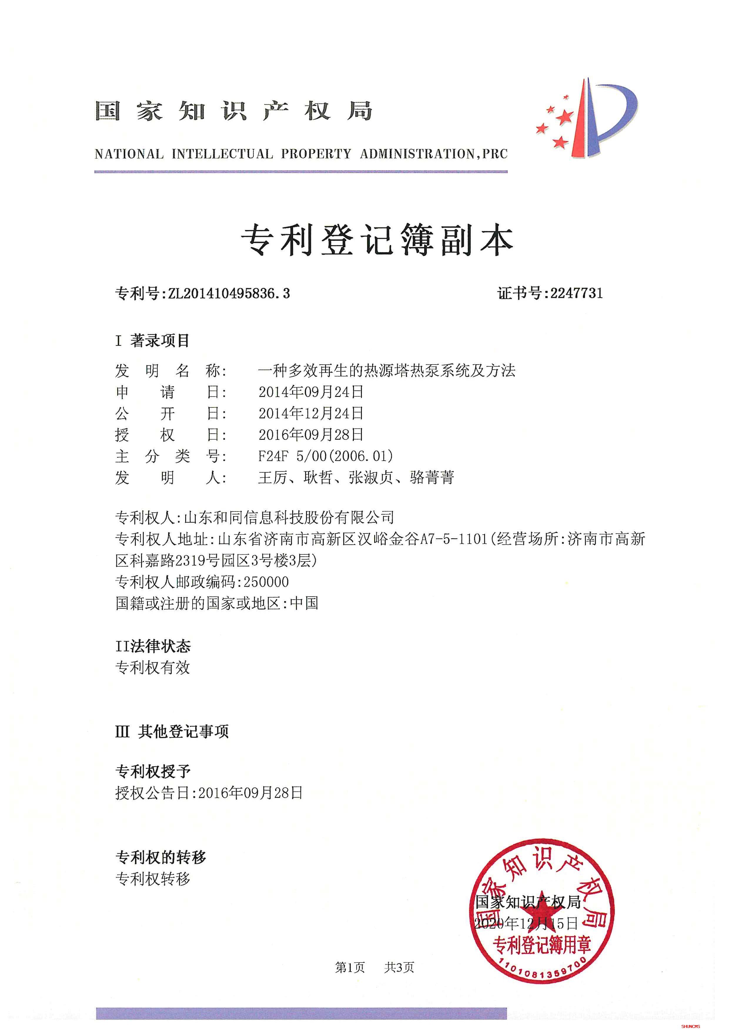 js6666zs金沙(中国游)有限公司官网