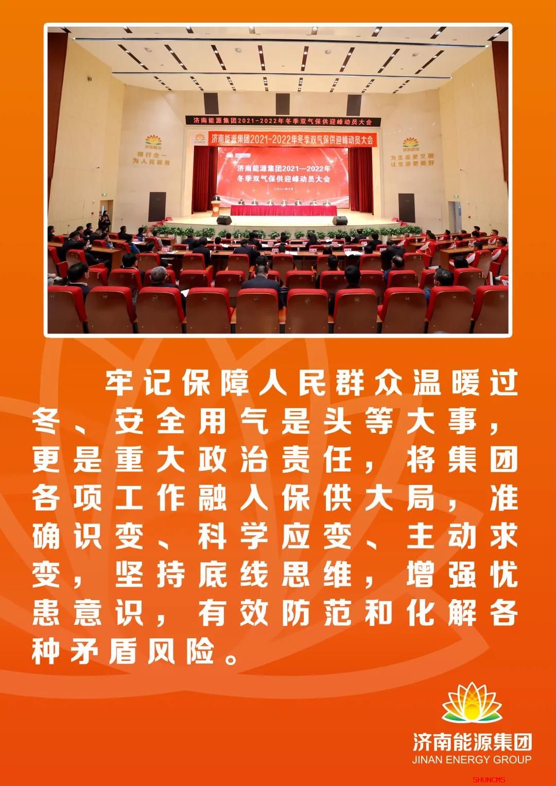 js6666zs金沙(中国游)有限公司官网