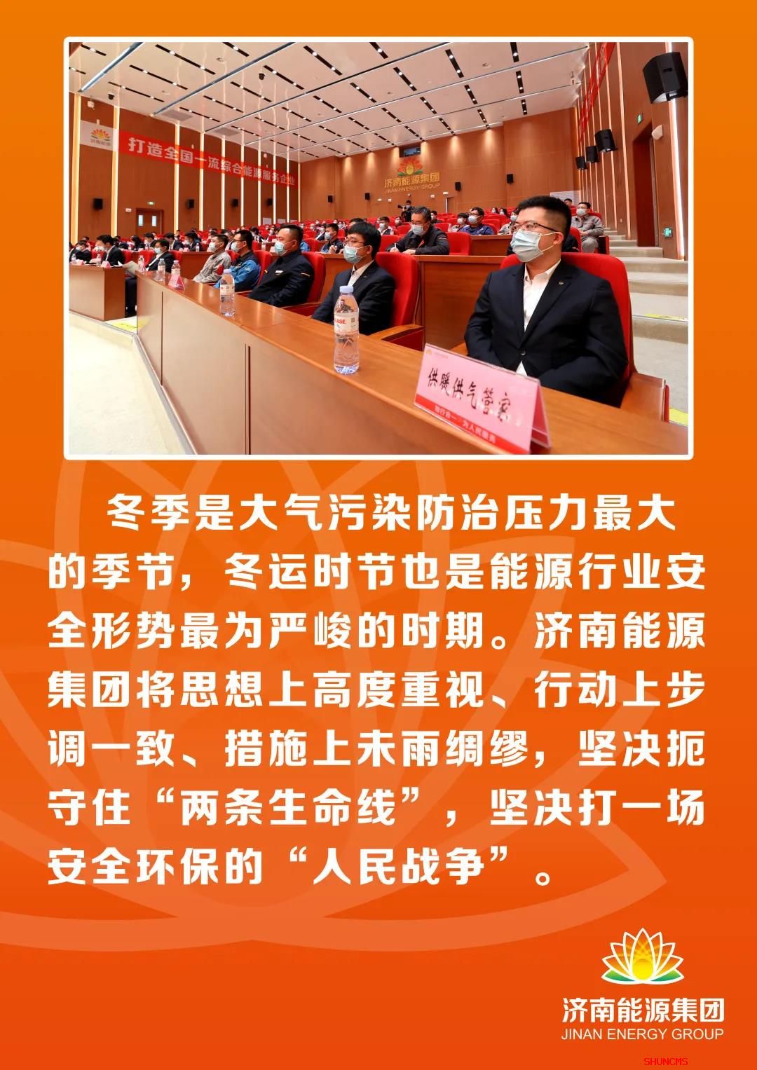js6666zs金沙(中国游)有限公司官网