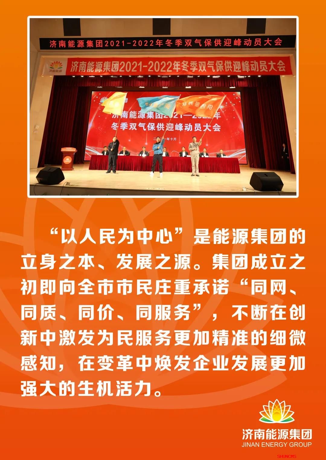 js6666zs金沙(中国游)有限公司官网