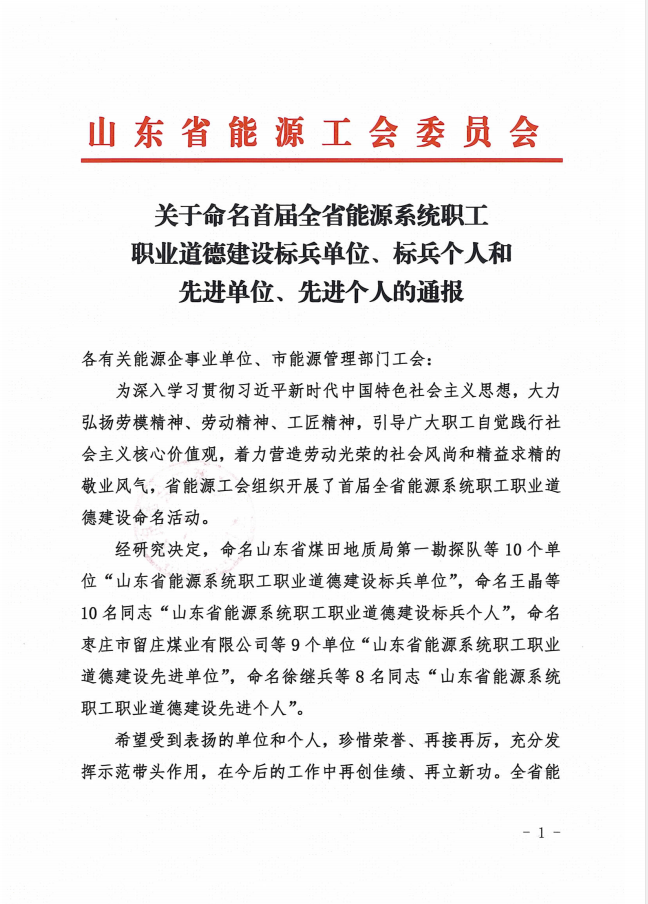 js6666zs金沙(中国游)有限公司官网