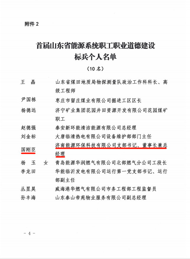 js6666zs金沙(中国游)有限公司官网