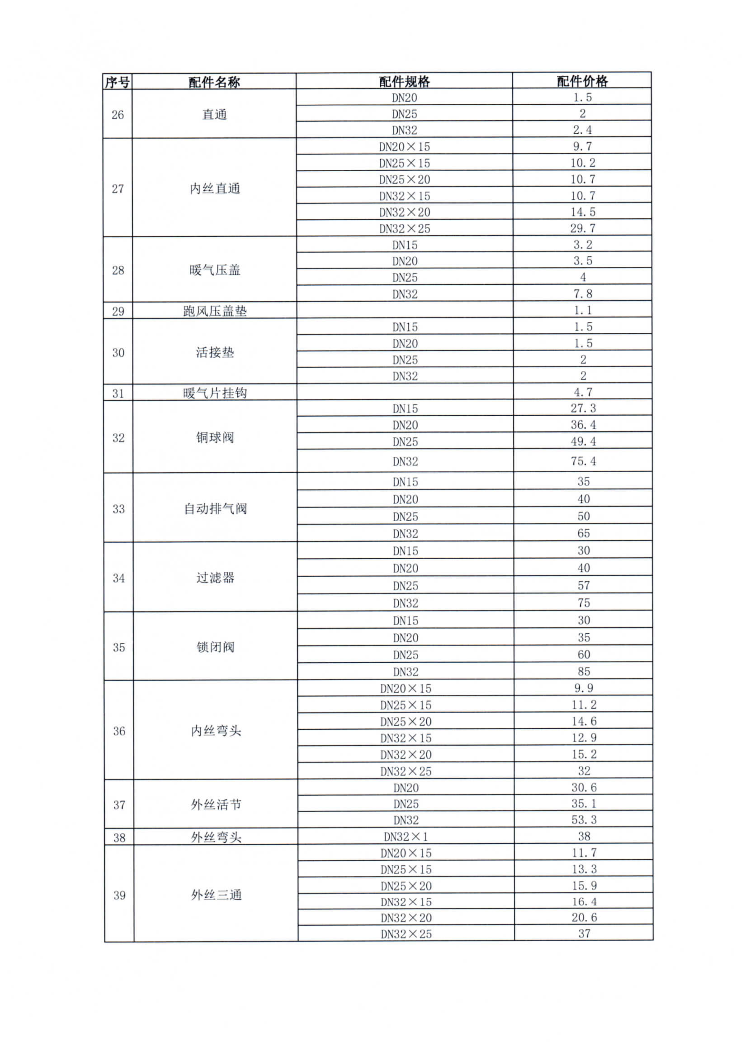 js6666zs金沙(中国游)有限公司官网