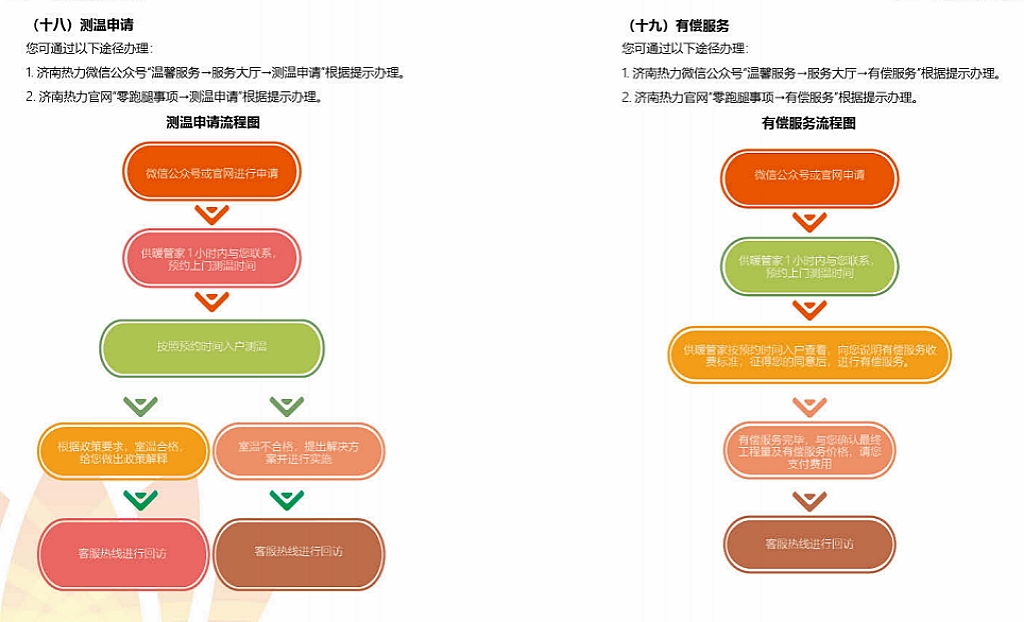 js6666zs金沙(中国游)有限公司官网