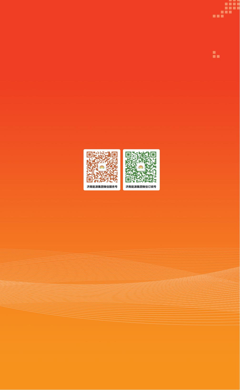 js6666zs金沙(中国游)有限公司官网