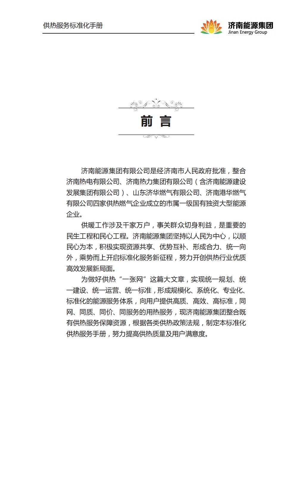 js6666zs金沙(中国游)有限公司官网