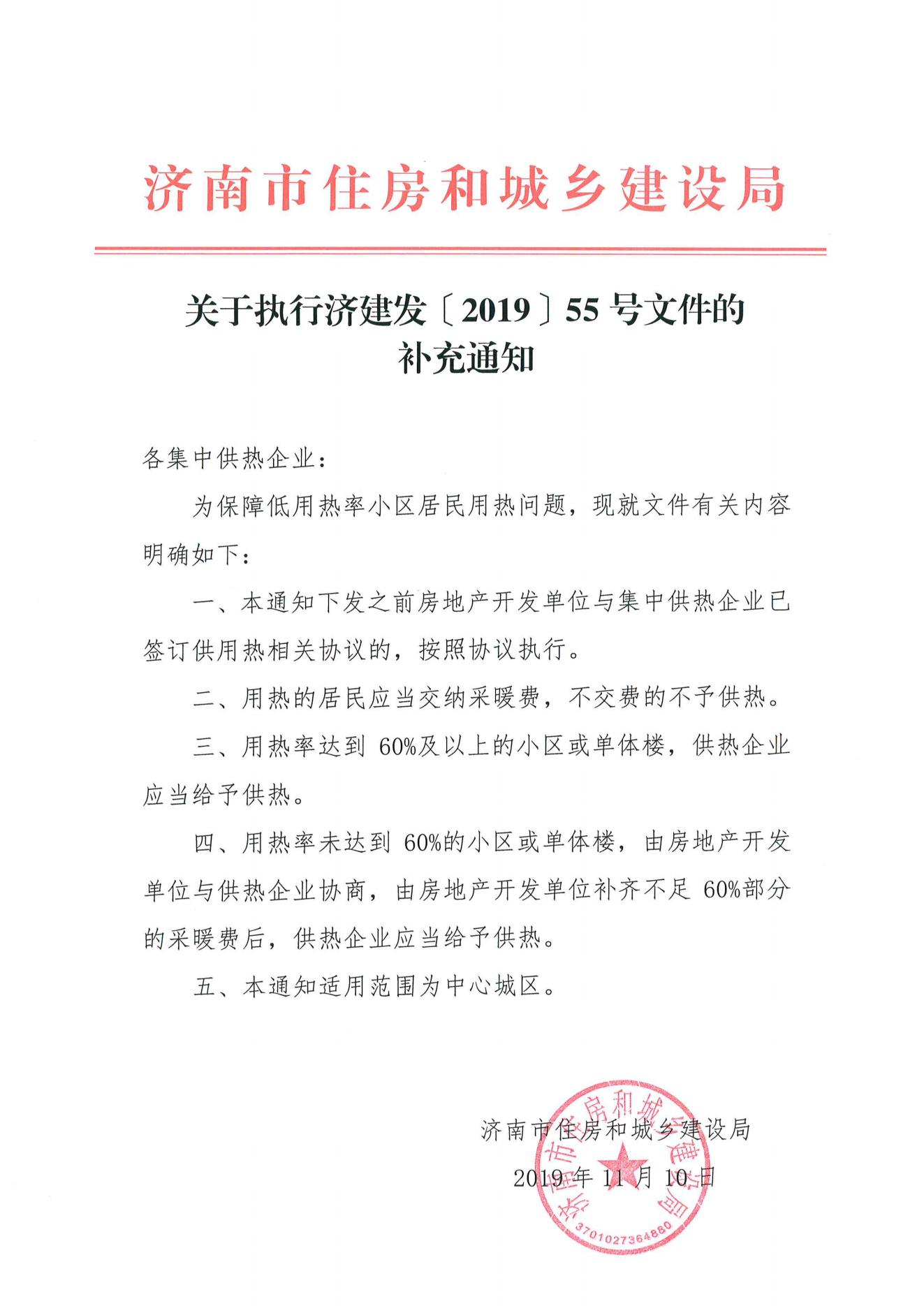 js6666zs金沙(中国游)有限公司官网