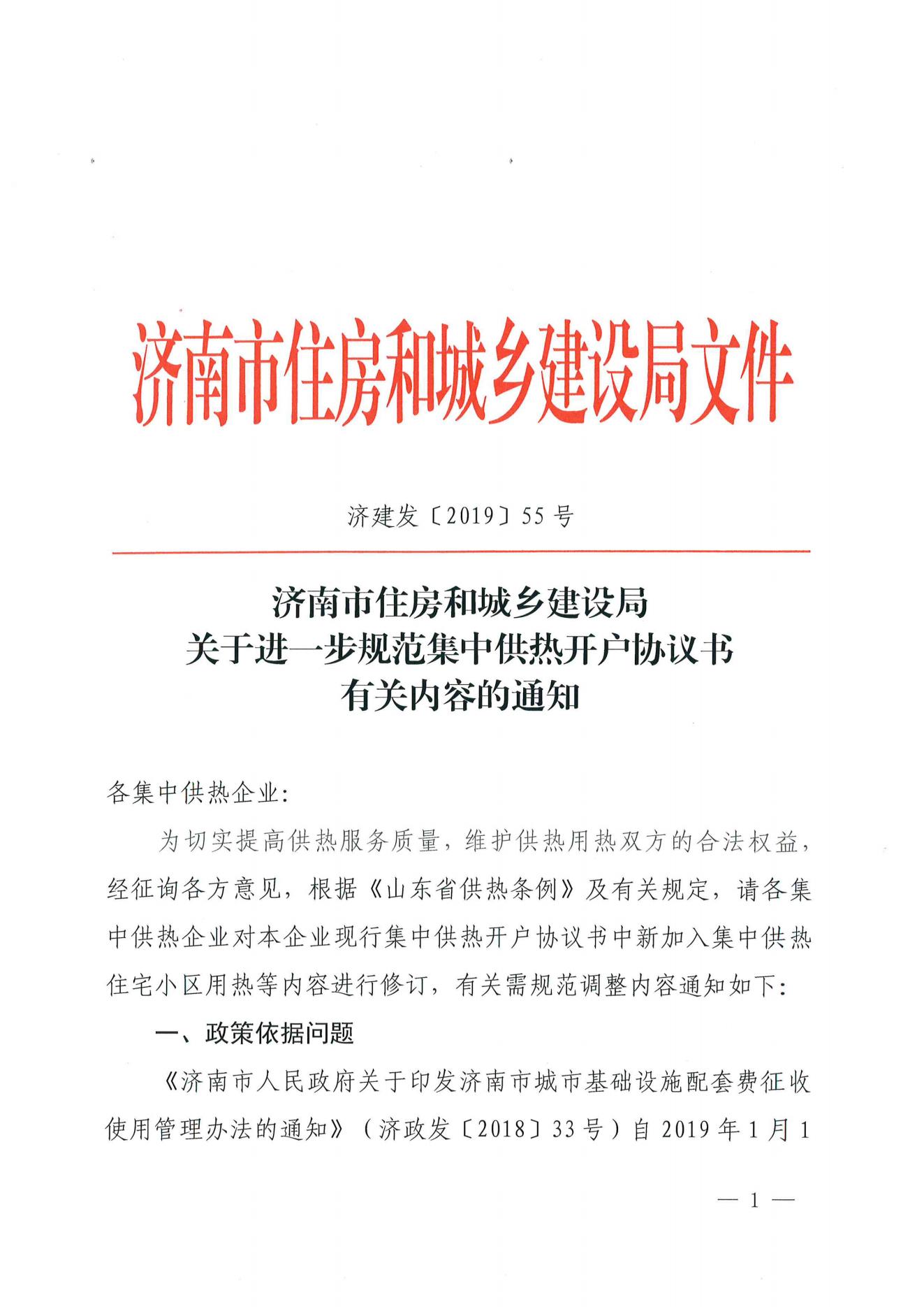 js6666zs金沙(中国游)有限公司官网