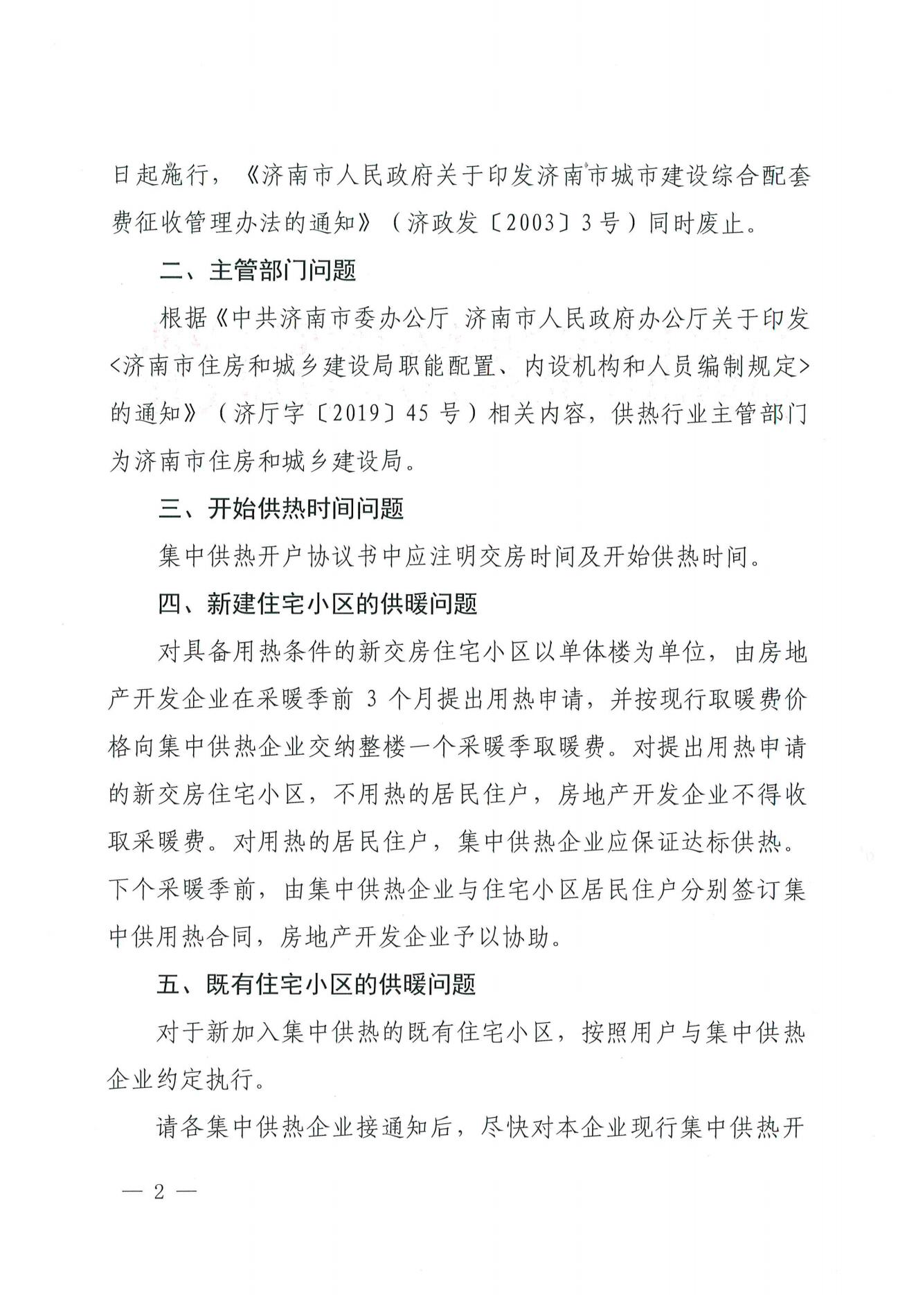 js6666zs金沙(中国游)有限公司官网