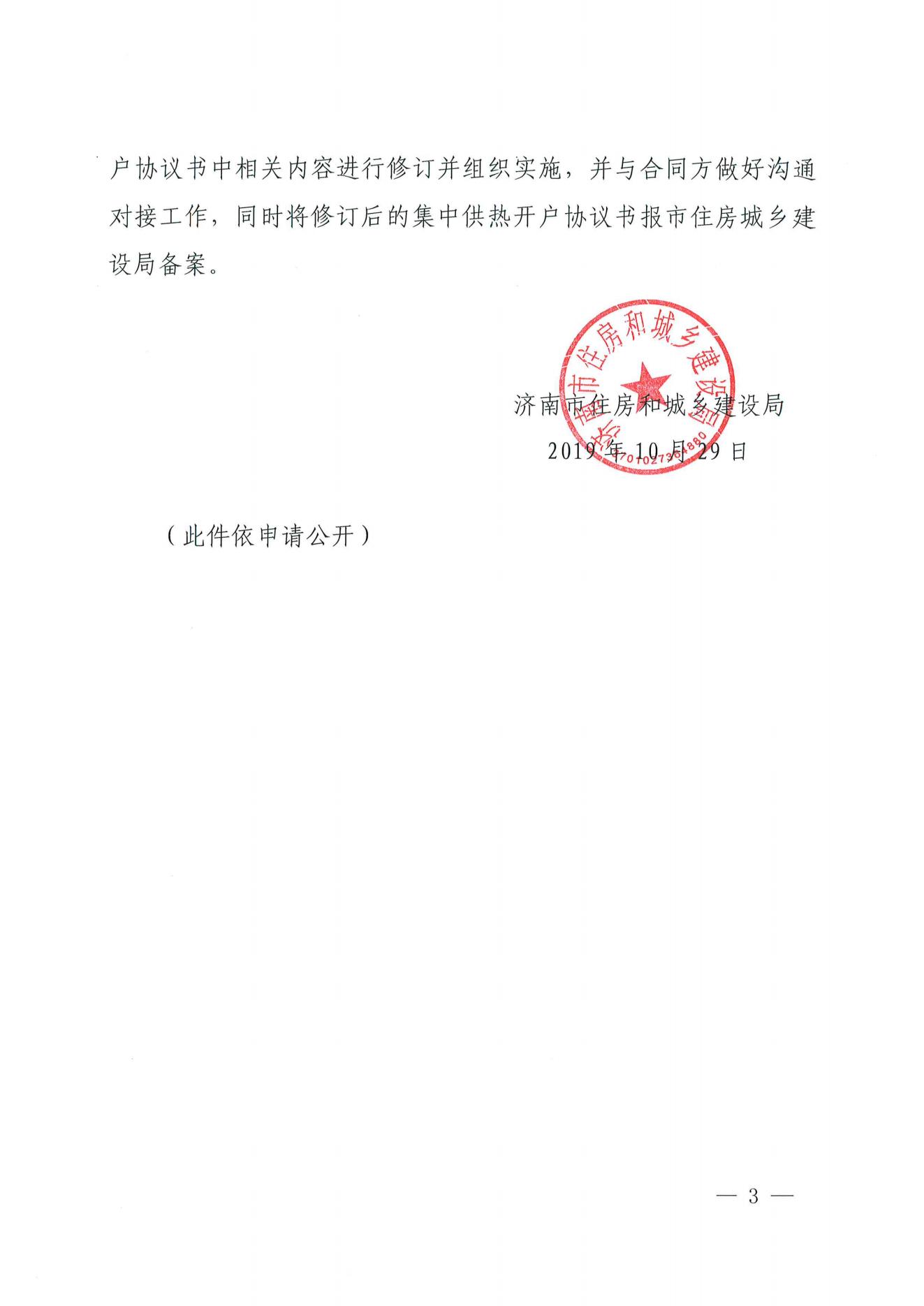 js6666zs金沙(中国游)有限公司官网