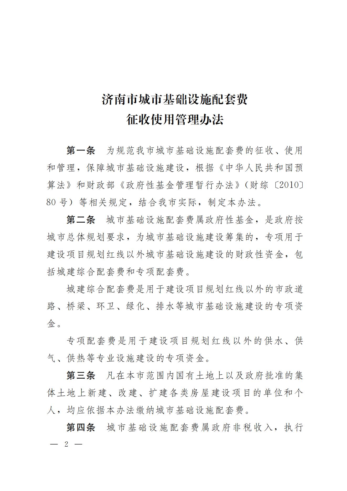 js6666zs金沙(中国游)有限公司官网