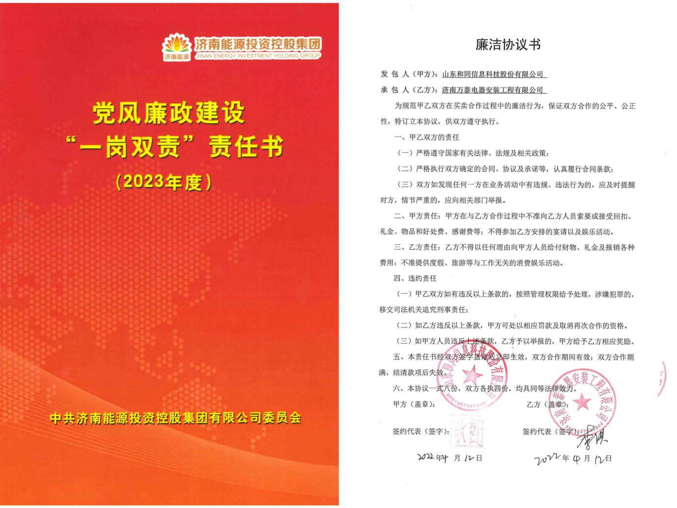js6666zs金沙(中国游)有限公司官网