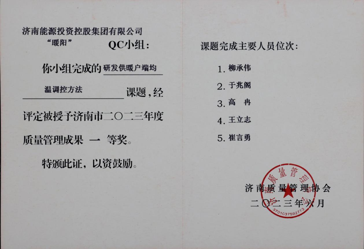 js6666zs金沙(中国游)有限公司官网