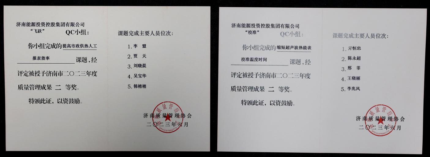 js6666zs金沙(中国游)有限公司官网