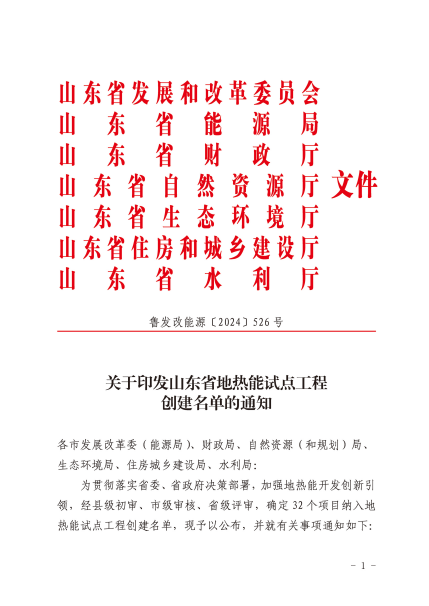 js6666zs金沙(中国游)有限公司官网