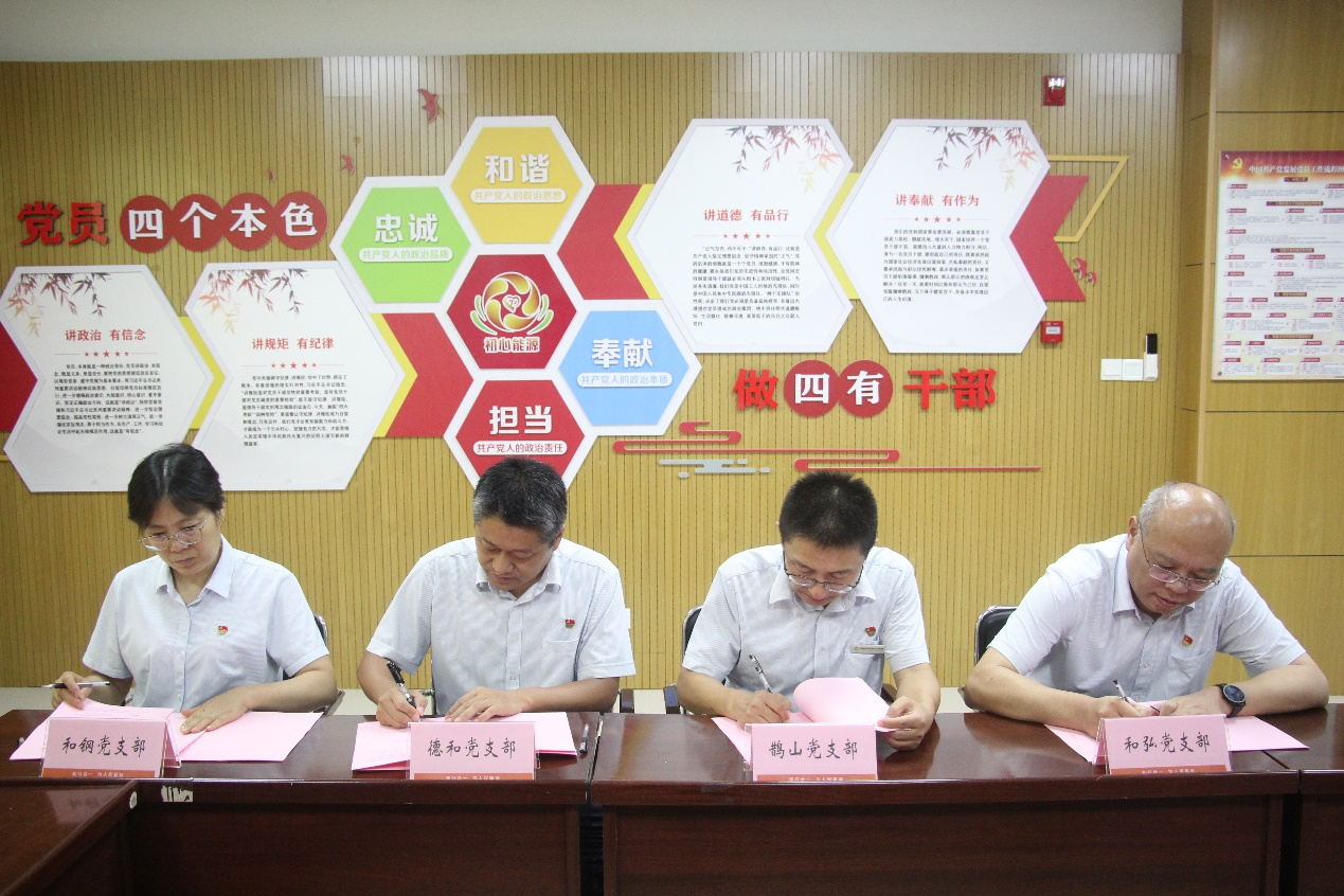 js6666zs金沙(中国游)有限公司官网