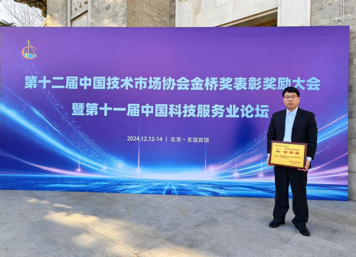 js6666zs金沙(中国游)有限公司官网