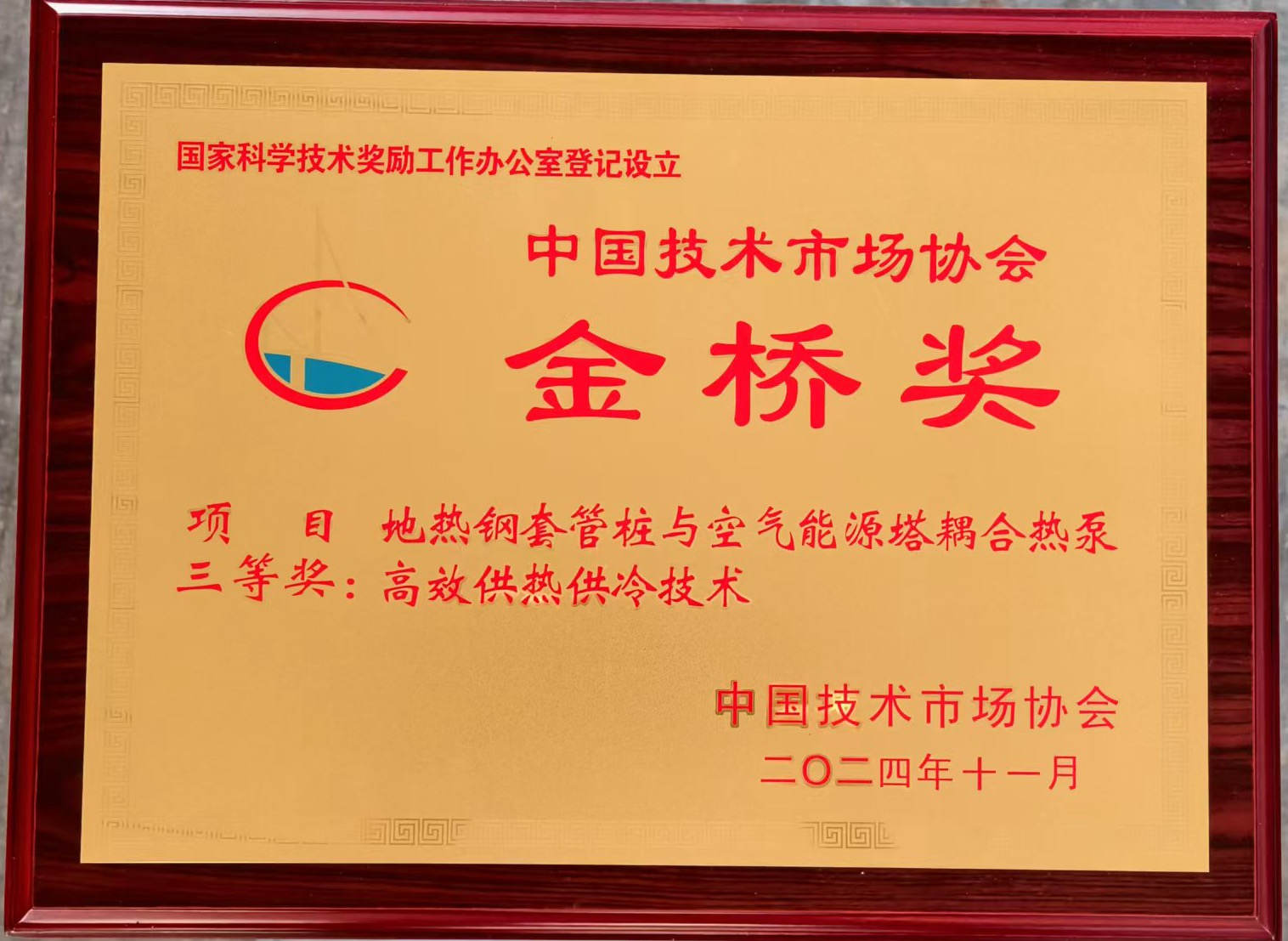 js6666zs金沙(中国游)有限公司官网