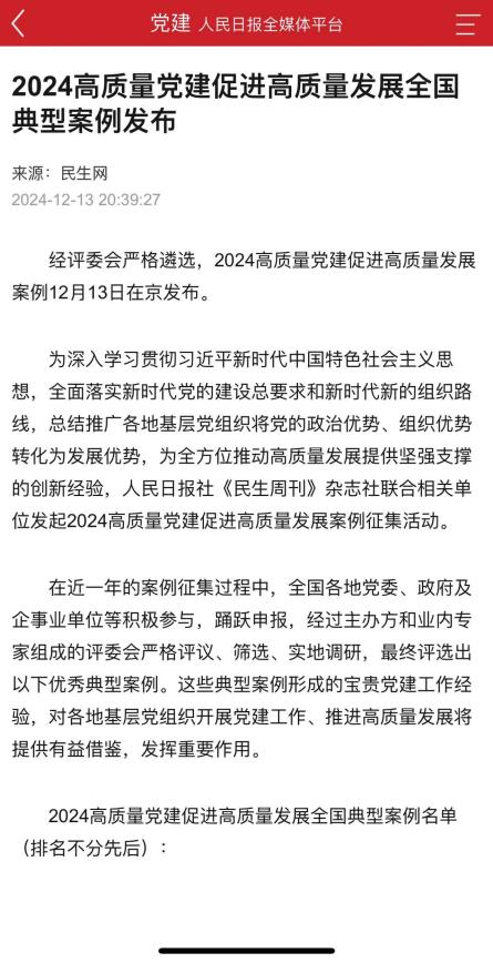 js6666zs金沙(中国游)有限公司官网
