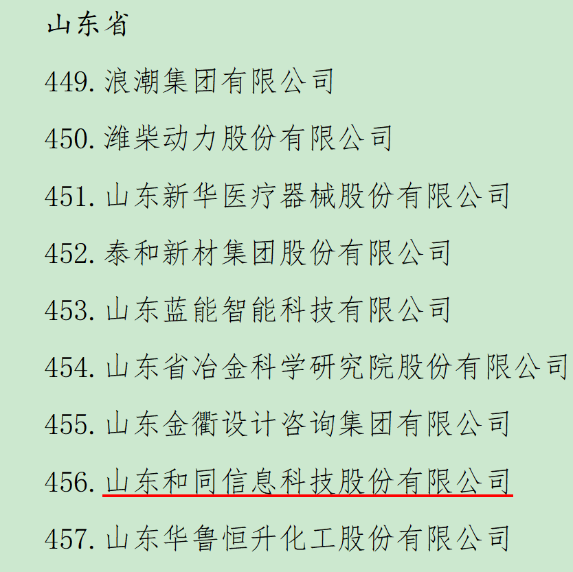 js6666zs金沙(中国游)有限公司官网