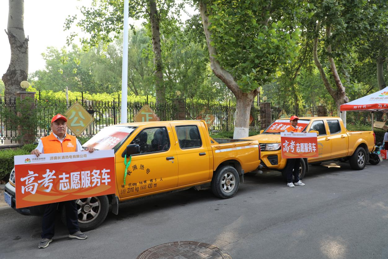 js6666zs金沙(中国游)有限公司官网